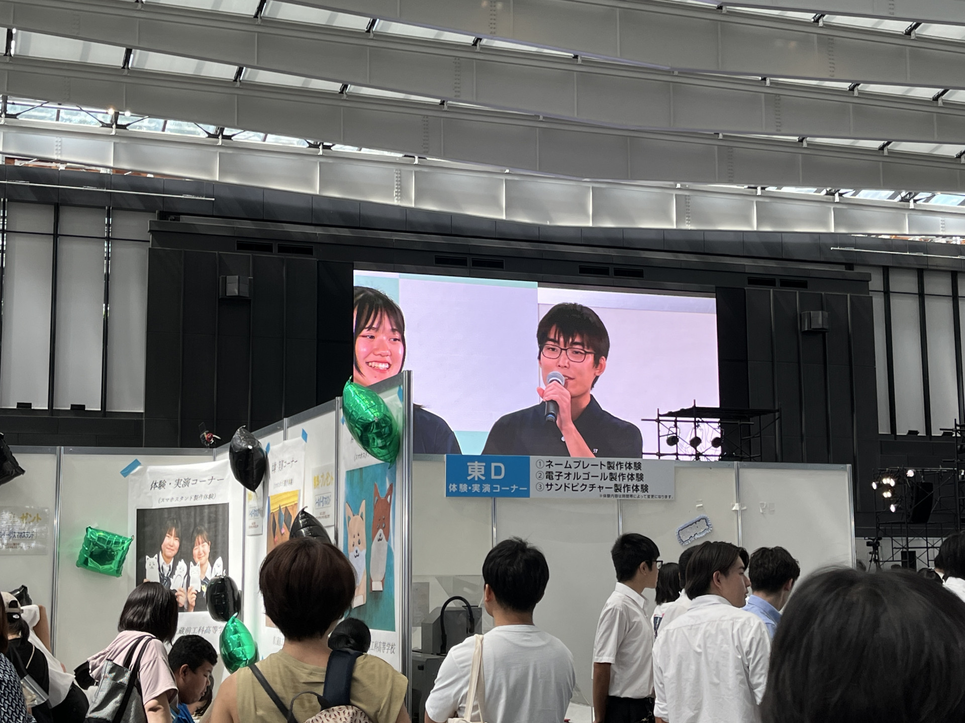 画像 -20240728-050903-9255e1d2